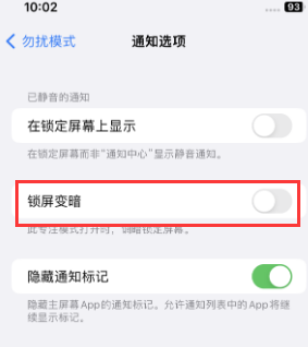 苹聊城果维修分享iPhone主屏幕壁纸显得模糊怎么办