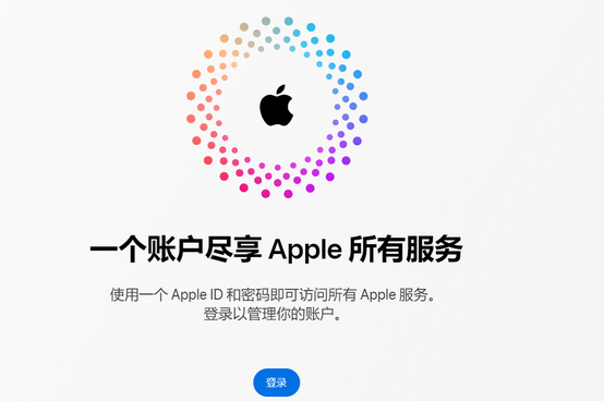 聊城iPhone维修中心分享iPhone下载应用时重复提示输入账户密码怎么办 