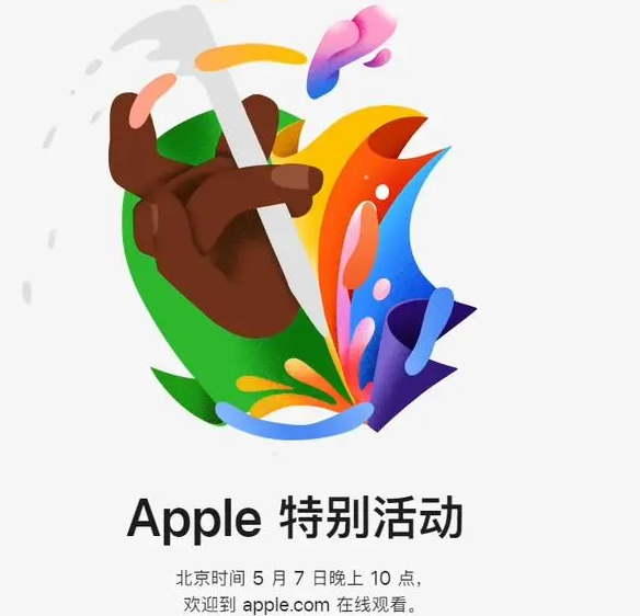 聊城聊城ipad维修服务点分享新款iPad Pro和iPad Air要来了