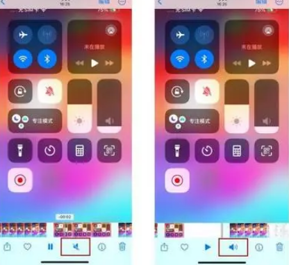聊城苹果15维修网点分享iPhone15录屏没有声音怎么办 