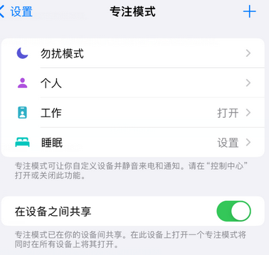 聊城iPhone维修服务分享可在指定位置自动切换锁屏墙纸 