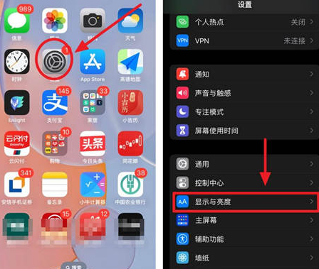 聊城苹果15换屏服务分享iPhone15屏幕常亮怎么办 