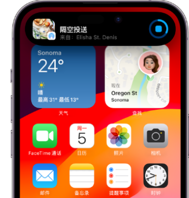 聊城apple维修服务分享两台iPhone靠近即可共享照片和视频