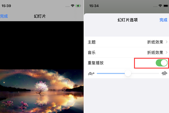 聊城苹果14维修店分享iPhone14相册视频如何循环播放