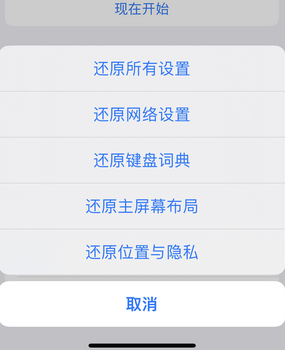 聊城apple服务站点分享iPhone上个人热点丢失了怎么办