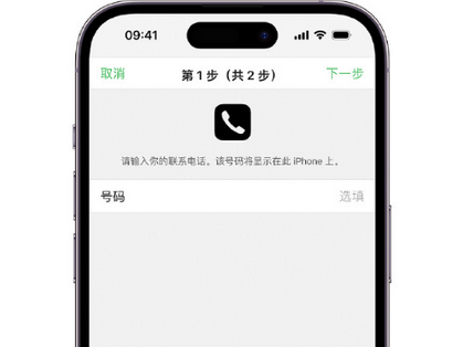 聊城apple维修店分享如何通过iCloud网页查找iPhone位置