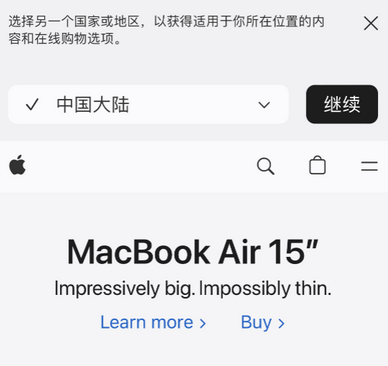 聊城apple授权维修如何将Safari浏览器中网页添加到桌面 