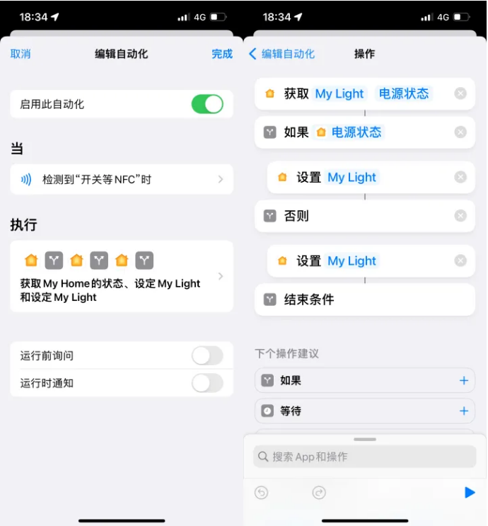 聊城苹果14服务点分享iPhone14中NFC功能的使用场景及使用方法 