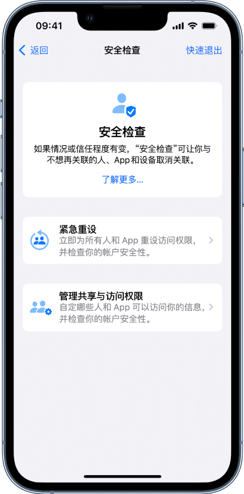 聊城苹果手机维修分享iPhone小技巧:使用