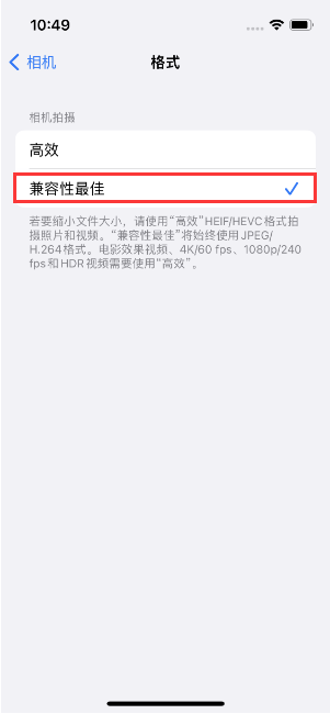 聊城苹果14维修店分享iPhone14相机拍照不清晰，照片发黄怎么办 