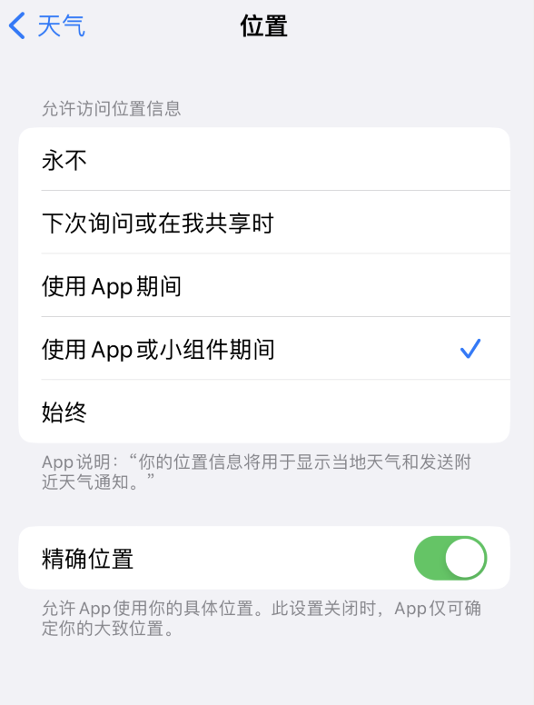 聊城苹果服务网点分享你会去哪购买iPhone手机？如何鉴别真假 iPhone？ 