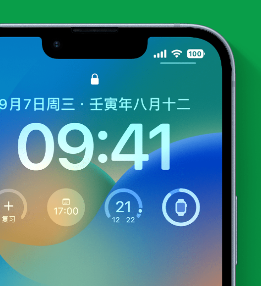 聊城苹果手机维修分享官方推荐体验这些 iOS 16 新功能 