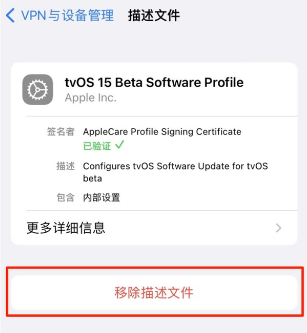 聊城苹果手机维修分享iOS 15.7.1 正式版适合养老吗 