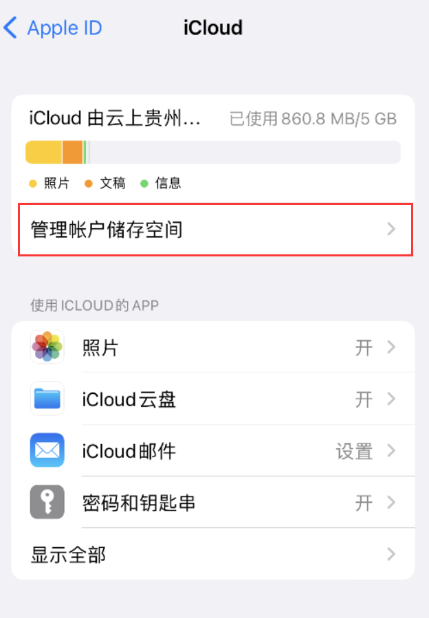 聊城苹果手机维修分享iPhone 用户福利 