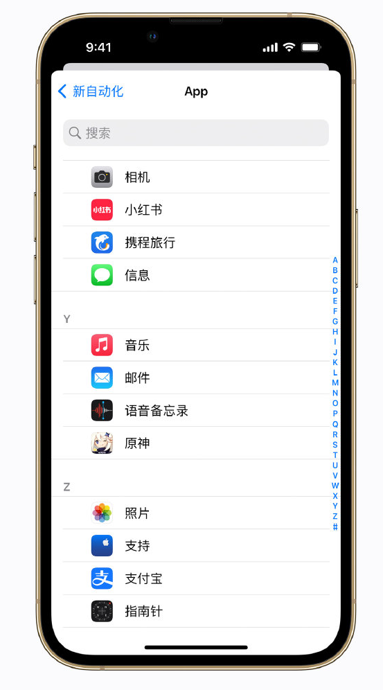 聊城苹果手机维修分享iPhone 实用小技巧 