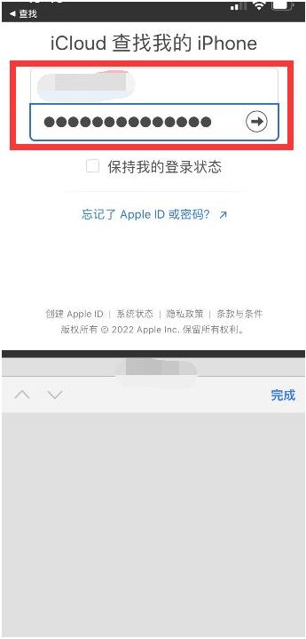 聊城苹果13维修分享丢失的iPhone13关机后可以查看定位吗 