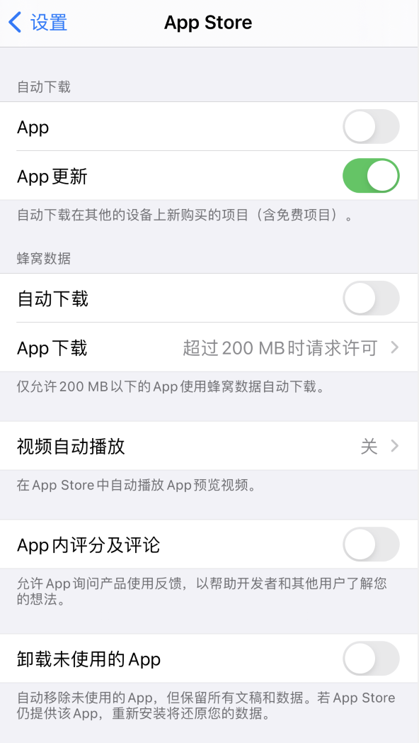 聊城苹果手机维修分享iPhone 12 已安装的 App 为什么会又显示正在安装 