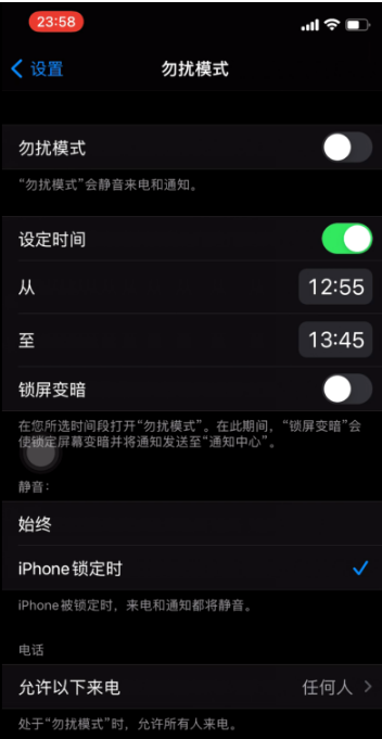 聊城苹果手机维修分享如何使用iPhone能更好的保护个人隐私 