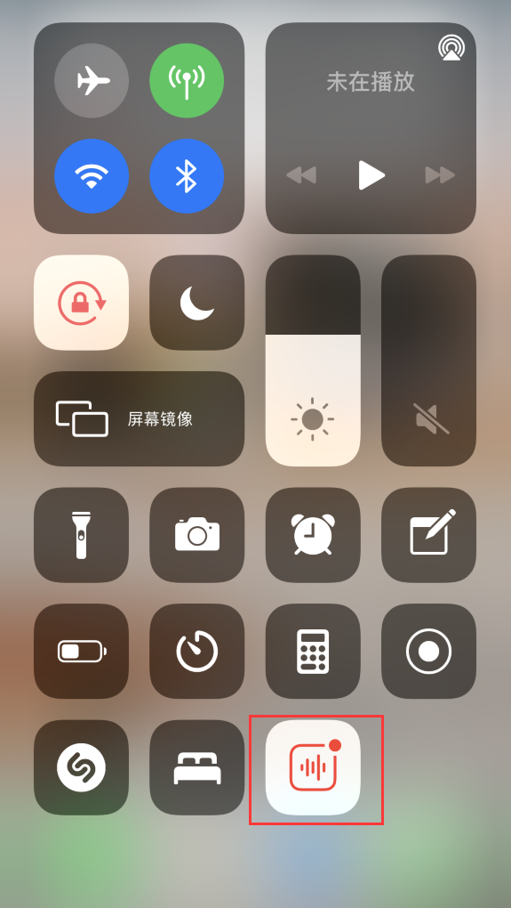 聊城苹果手机维修分享iOS 14 隐藏功能 