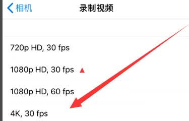 聊城苹果手机维修分享iPhone12拍视频闪屏怎么办 