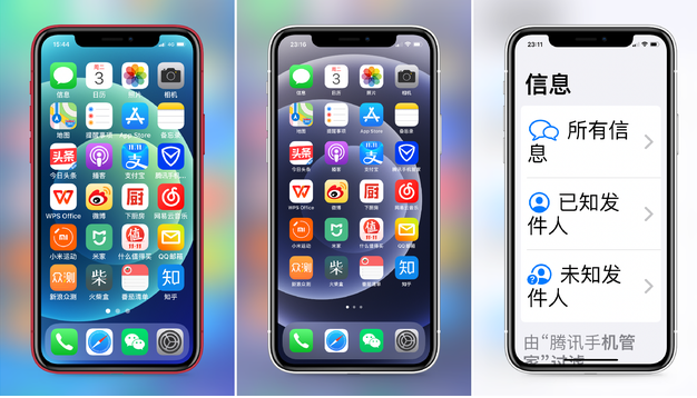 聊城苹果手机维修分享iPhone12老人模式如何开启 