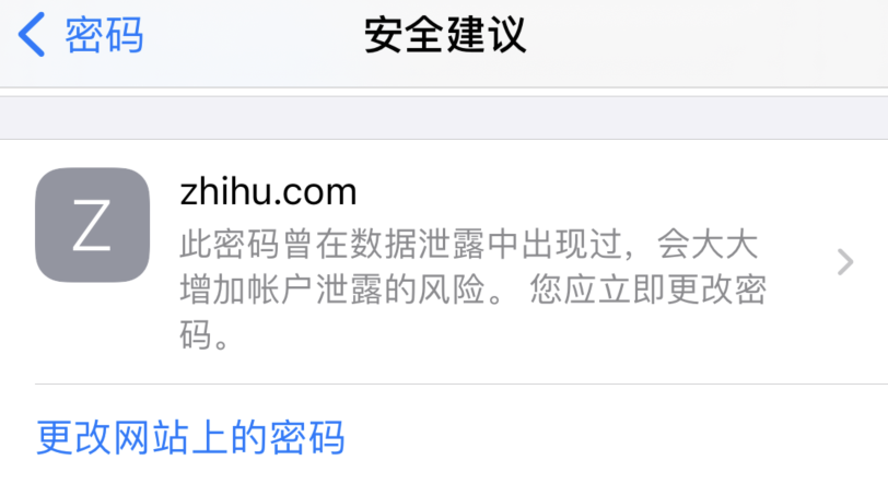 聊城苹果手机维修分享iOS 14 小技巧 