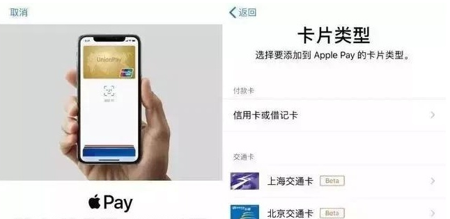 聊城苹果手机维修分享iPhone12 手机NFC使用方法 