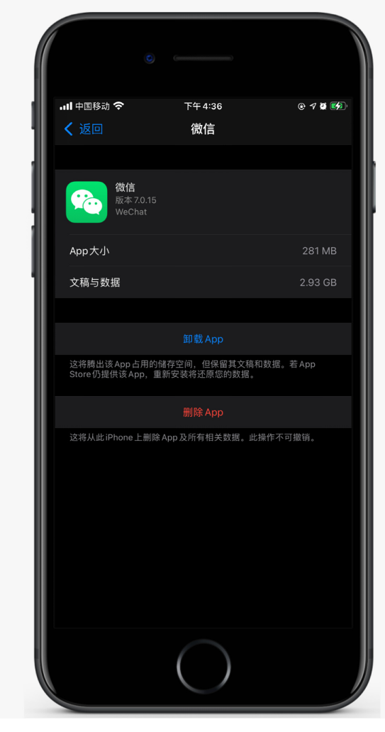 聊城苹果手机维修分享如何清理 iPhone12中的「其他」 