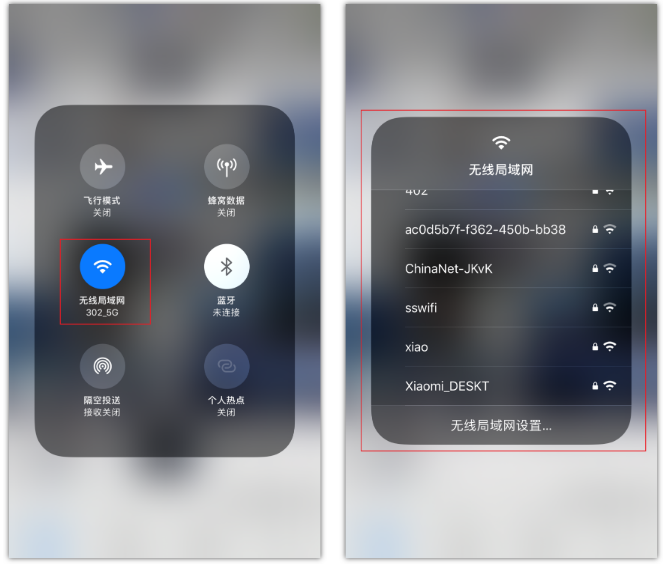聊城苹果手机维修分享苹果iPhone12如何自动切换WiFi 