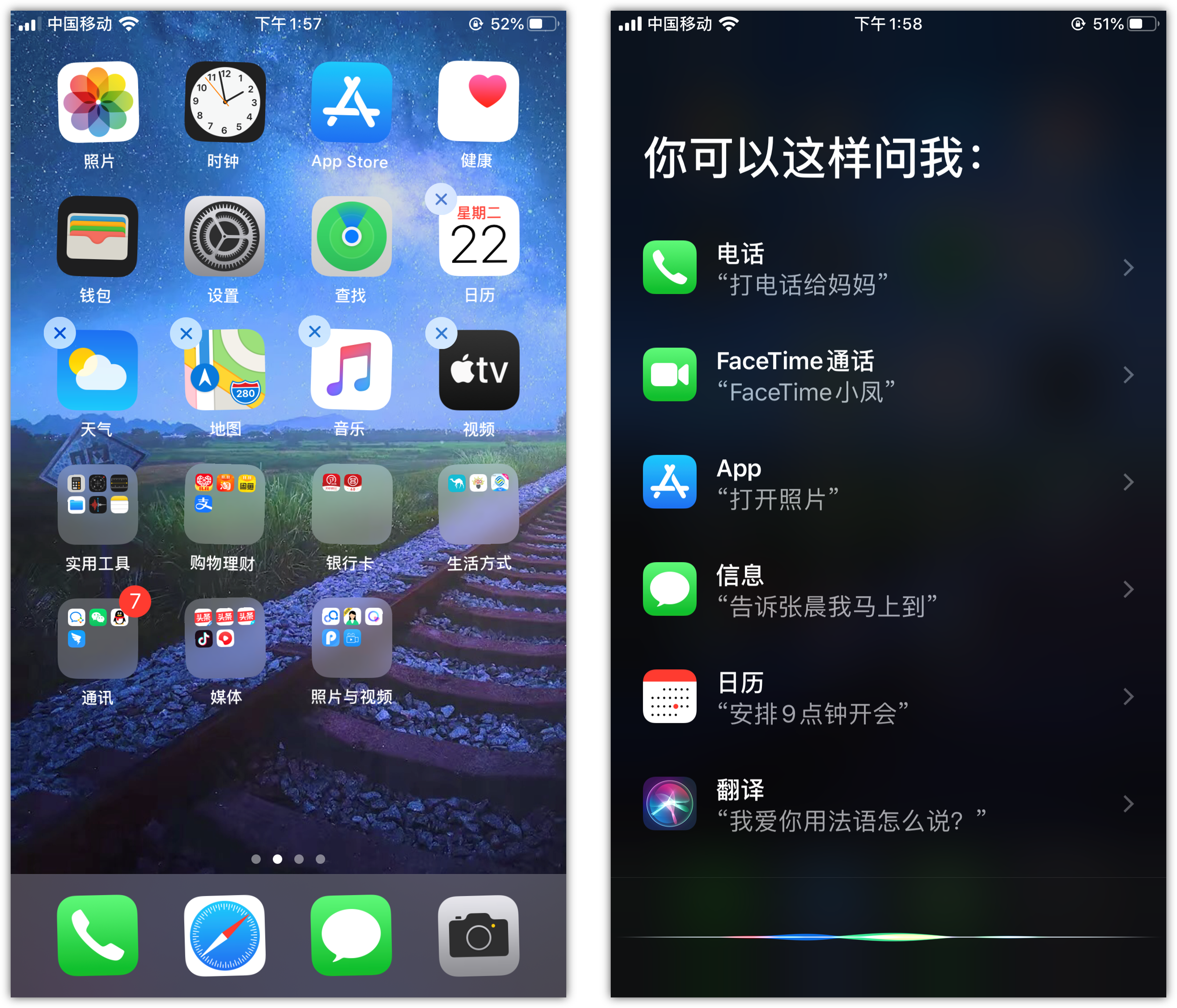 聊城苹果手机维修分享苹果iPhone 如何隐藏APP 