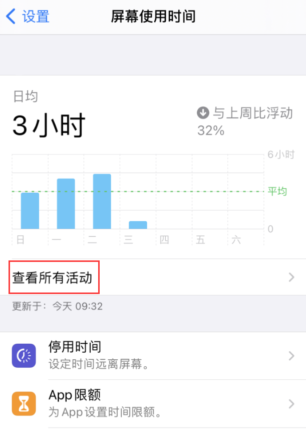 聊城苹果手机维修分享如何在 iPhone 上关闭“快捷指令”横幅通知 