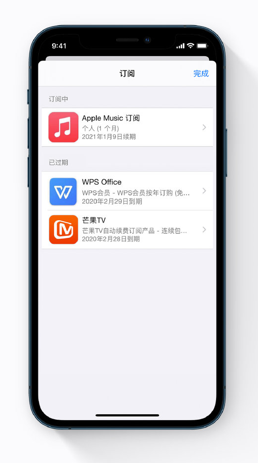 聊城苹果手机维修分享小技巧 
