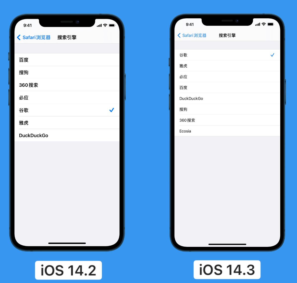 聊城苹果手机维修分享iOS 14 小技巧 