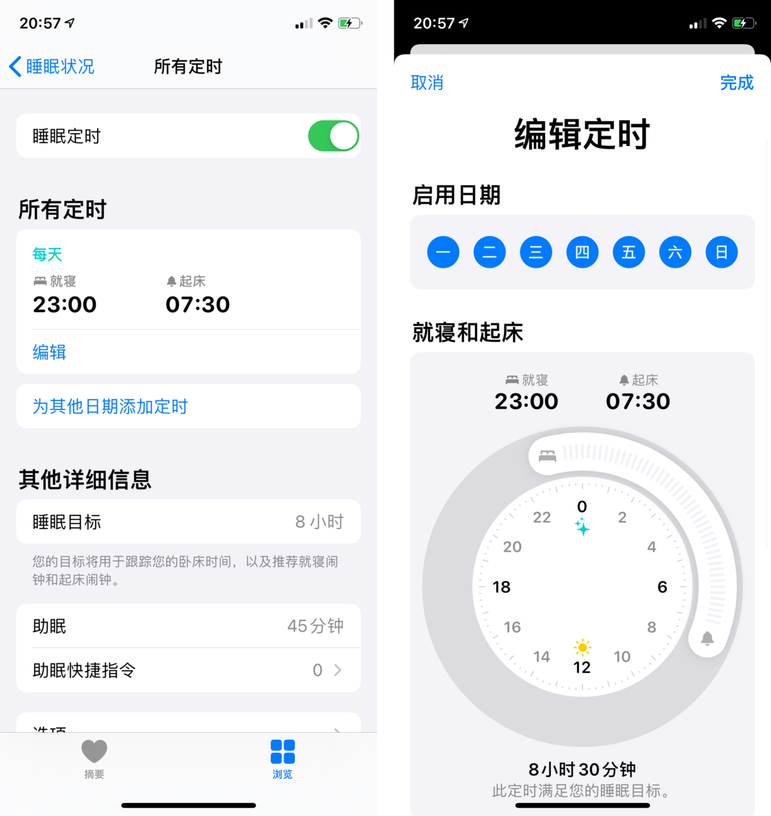 聊城苹果手机维修分享watchOS 7 教程 
