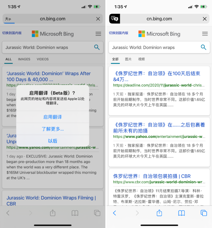 聊城苹果手机维修分享iOS 14.2 教程 