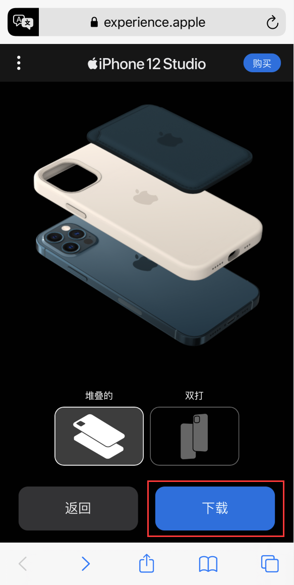 聊城苹果手机维修分享选购 iPhone 12 必备 