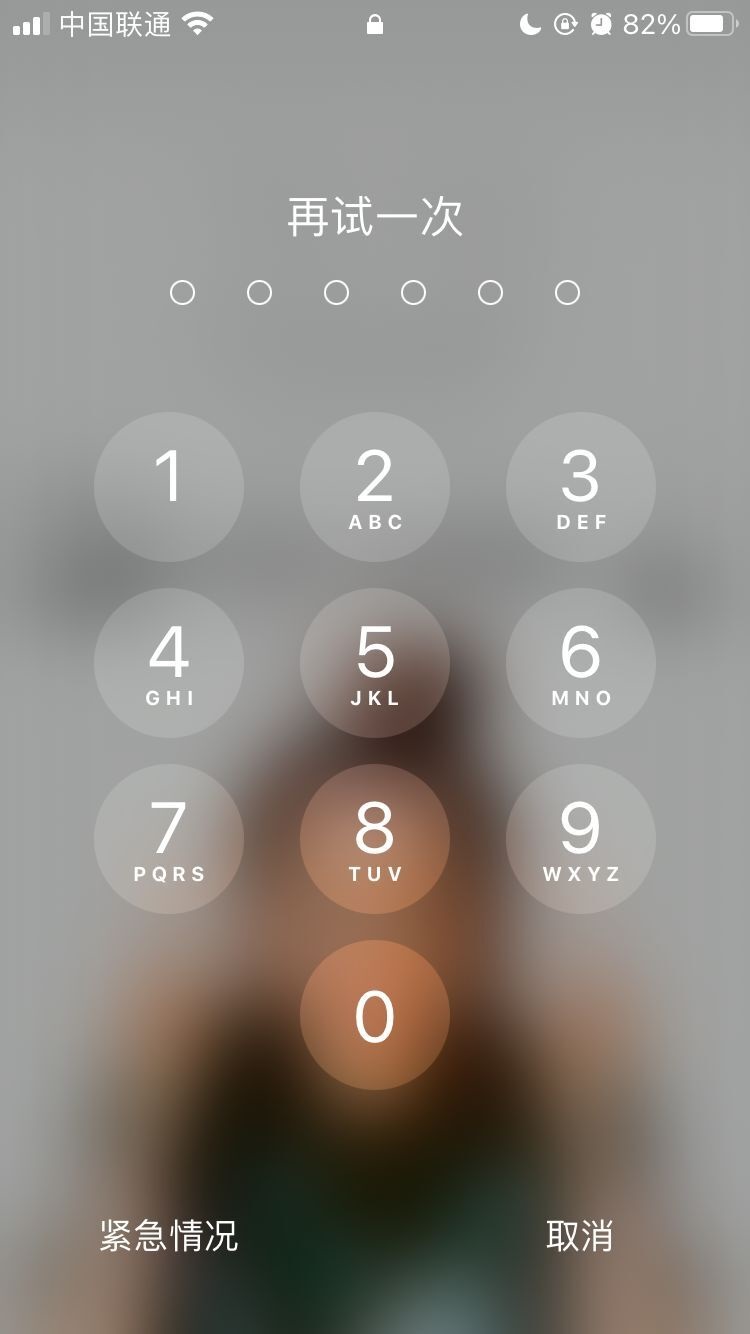 聊城苹果手机维修分享iPhone手机丢失后时间怎么做最安全 